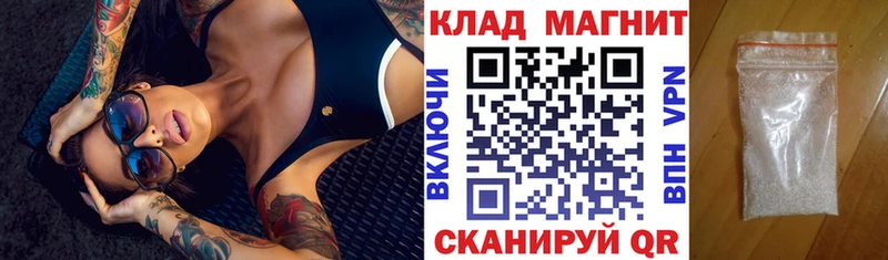 Что такое Снежинск COCAIN МЕФ hydra ссылки ГАШИШ