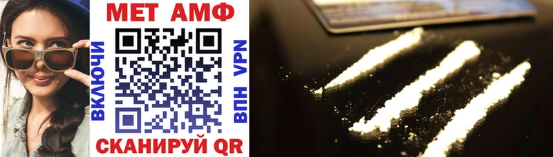 Amphetamine VHQ  наркота  Снежинск 