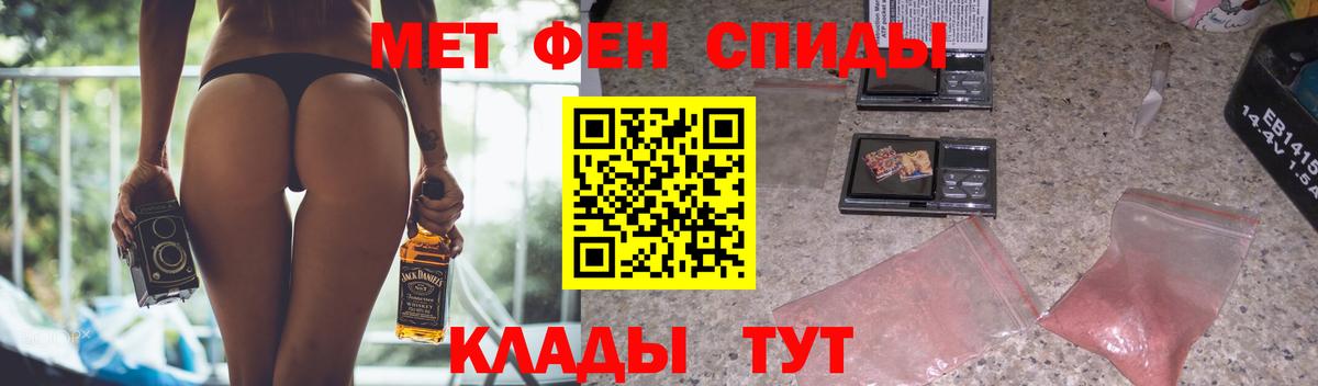 Amphetamine 98% Снежинск