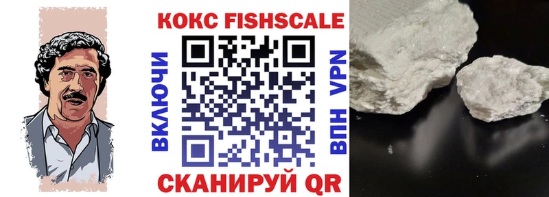 купить  цена  Снежинск  ссылка на мегу рабочий сайт  Кокаин Колумбийский 