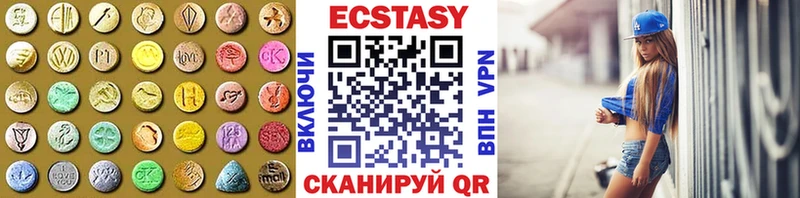 Ecstasy Cube  Снежинск 