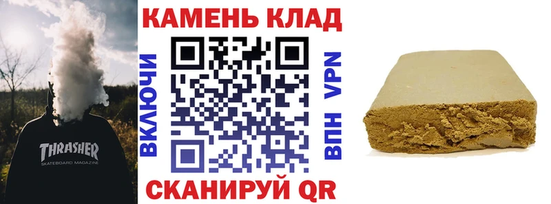 где найти   blacksprut как войти  Гашиш ice o lator  Снежинск 