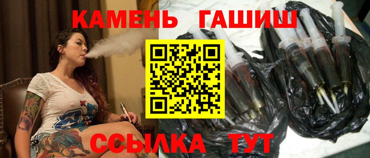 ГАШИШ VHQ Снежинск