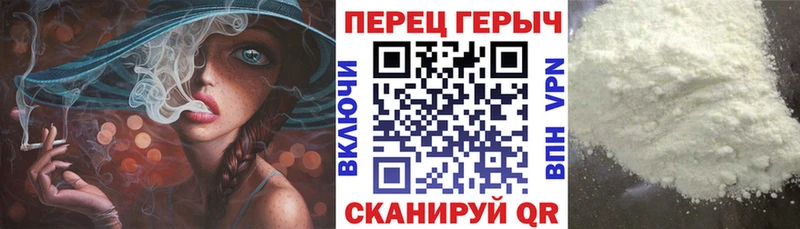 Героин афганец  Снежинск 