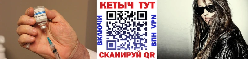 КЕТАМИН ketamine  Снежинск 