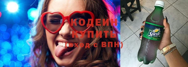соль ск Володарск