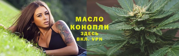 соль ск Володарск