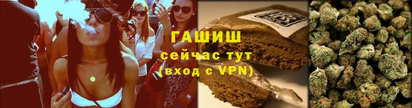 мет Волоколамск