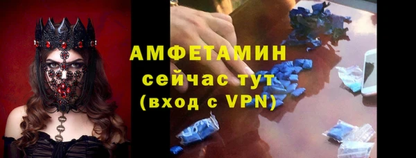 хмурый Волосово
