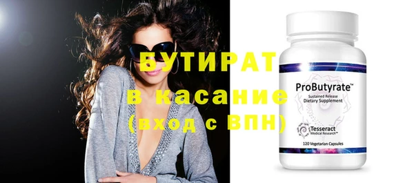 прущая мука Семёнов