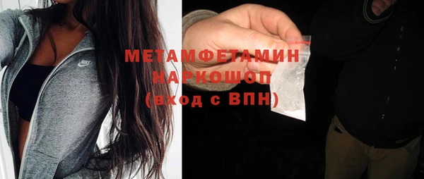 мет Волоколамск