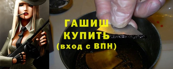 хмурый Волосово