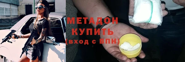 соль ск Володарск