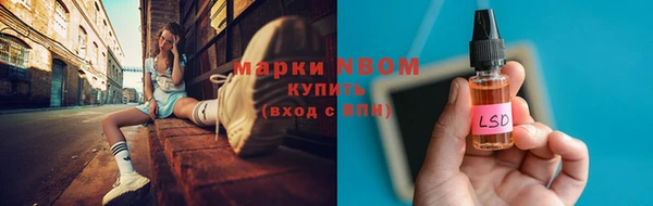 мет Волоколамск