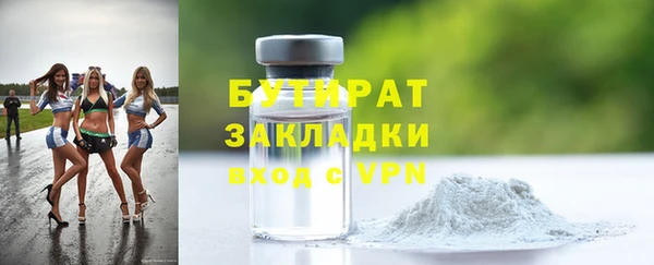 мет Волоколамск
