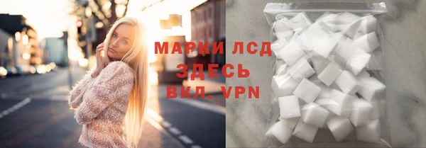 хмурый Волосово