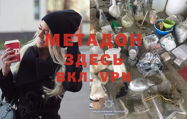 хмурый Волосово