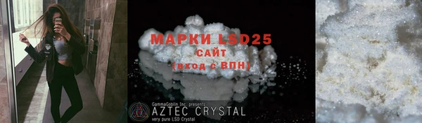 прущая мука Семёнов