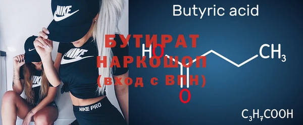 хмурый Волосово