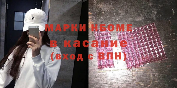 хмурый Волосово