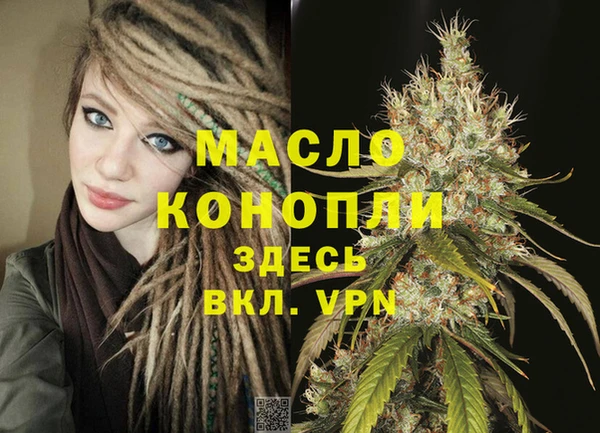 мет Волоколамск