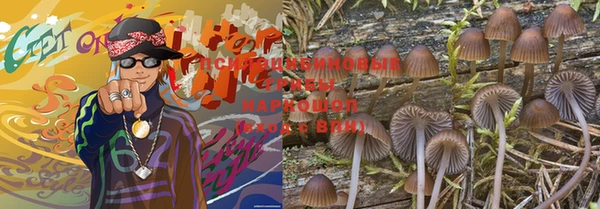 мет Волоколамск