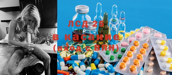 соль ск Володарск