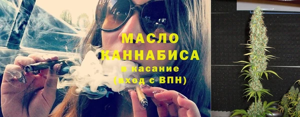 мет Волоколамск