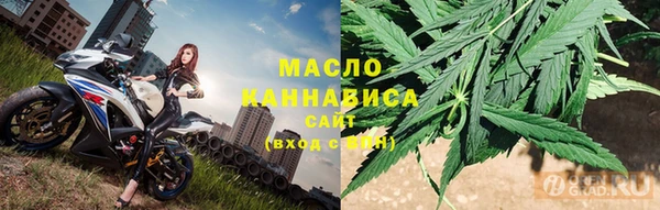 мет Волоколамск