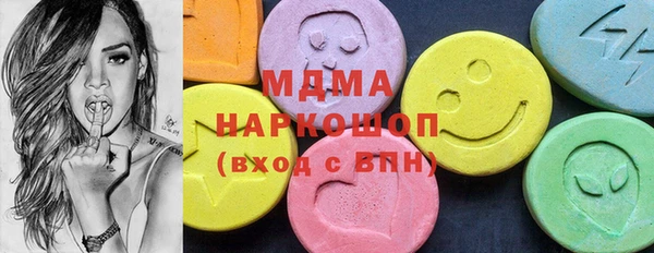 соль ск Володарск