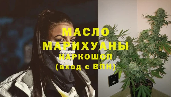 хмурый Волосово