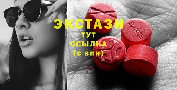 соль ск Володарск