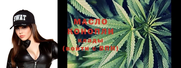 соль ск Володарск
