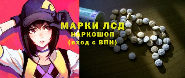 хмурый Волосово