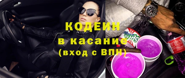 мет Волоколамск