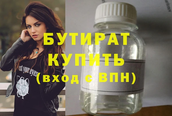 сатива Семилуки