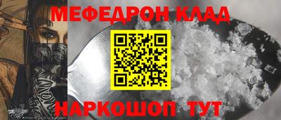 альфа пвп VHQ Сланцы