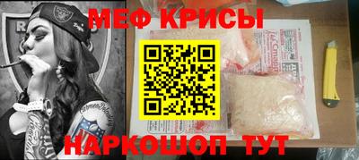 синтетический гашиш Славгород