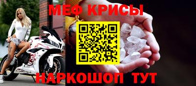 прущая мука Славянск-на-Кубани