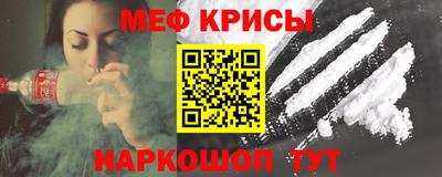 прущая мука Славянск-на-Кубани