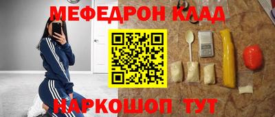 прущая мука Славянск-на-Кубани