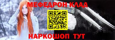 прущая мука Славянск-на-Кубани