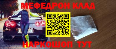 прущая мука Славянск-на-Кубани