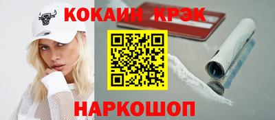 альфа пвп VHQ Сланцы