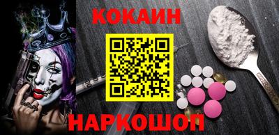 синтетический гашиш Славгород