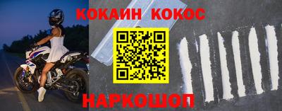 альфа пвп VHQ Сланцы