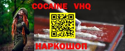 синтетический гашиш Славгород