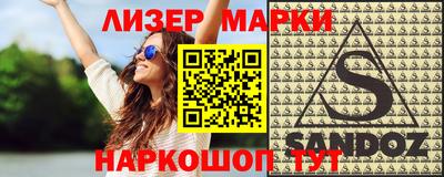 прущая мука Славянск-на-Кубани