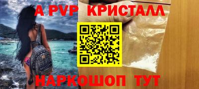 прущая мука Славянск-на-Кубани