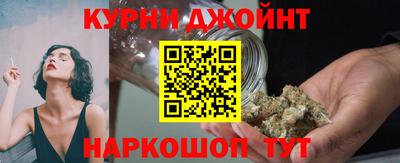 синтетический гашиш Славгород
